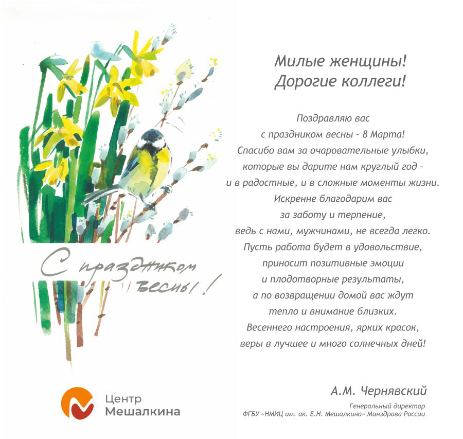 !открытка-8-сайт.jpg !открытка-8-сайт.jpg