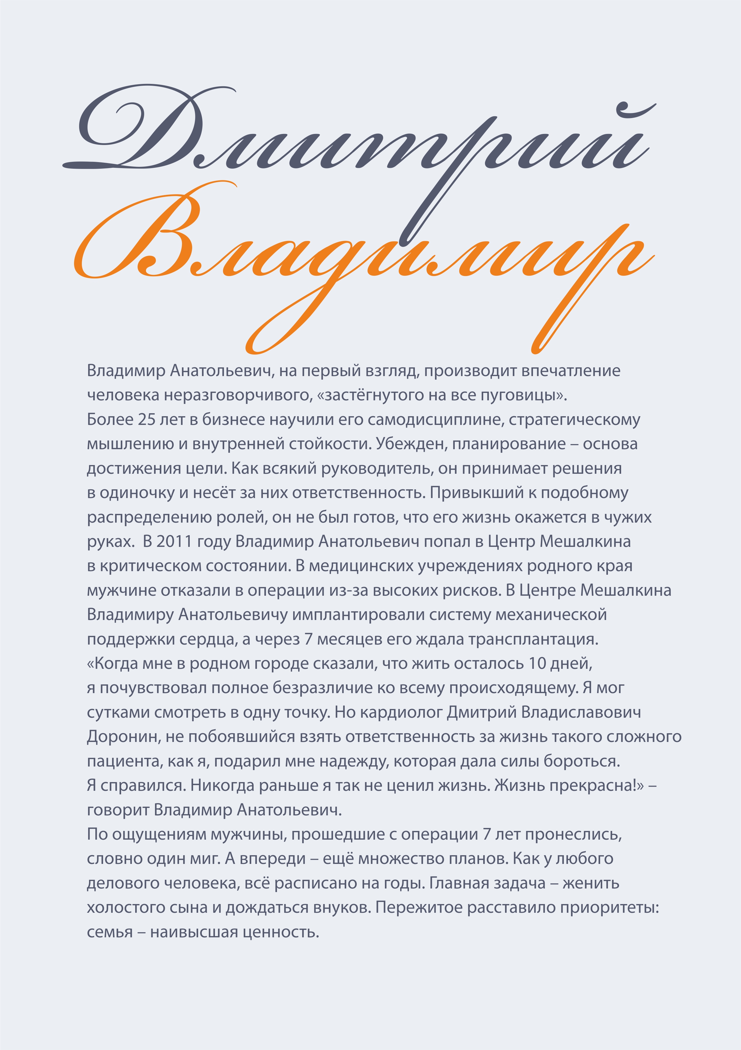 10-а4.jpg 10-а4.jpg