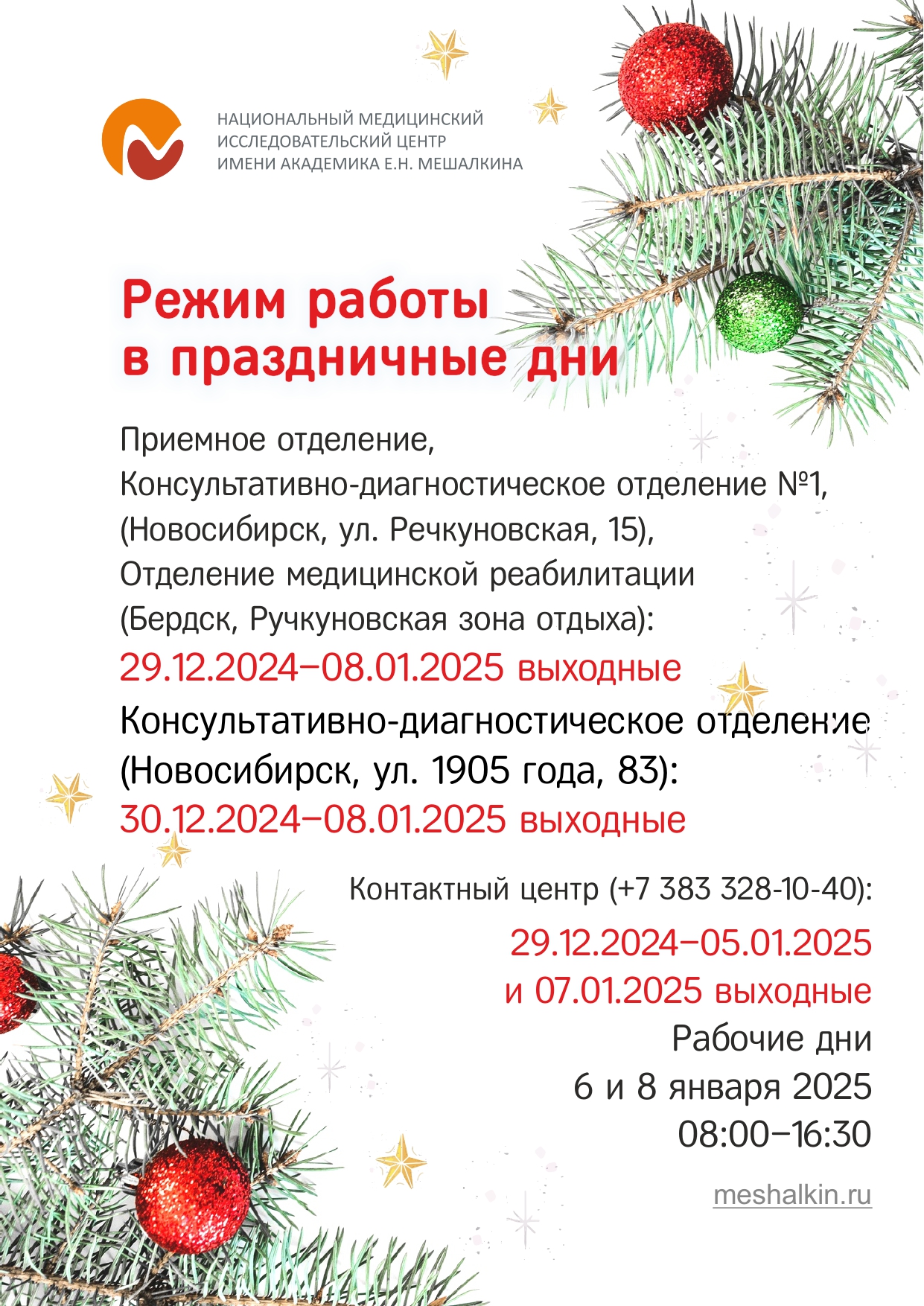 верт_нг2_page-0001.jpg верт_нг2_page-0001.jpg