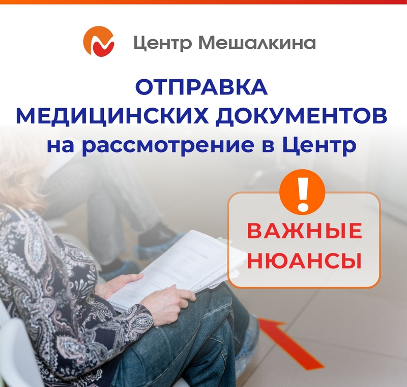 карточки-док_page-0001.jpg карточки-док_page-0001.jpg