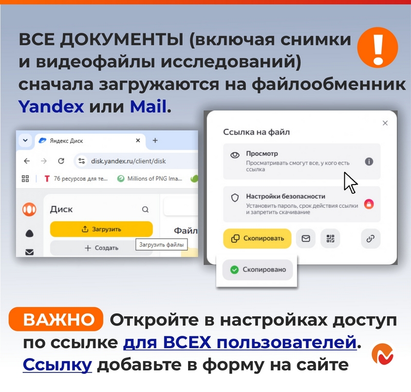 карточки-док_page-0004.jpg карточки-док_page-0004.jpg