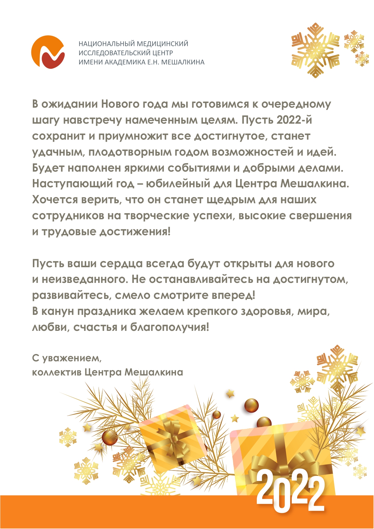 нг-сайт_page-0001.jpg нг-сайт_page-0001.jpg