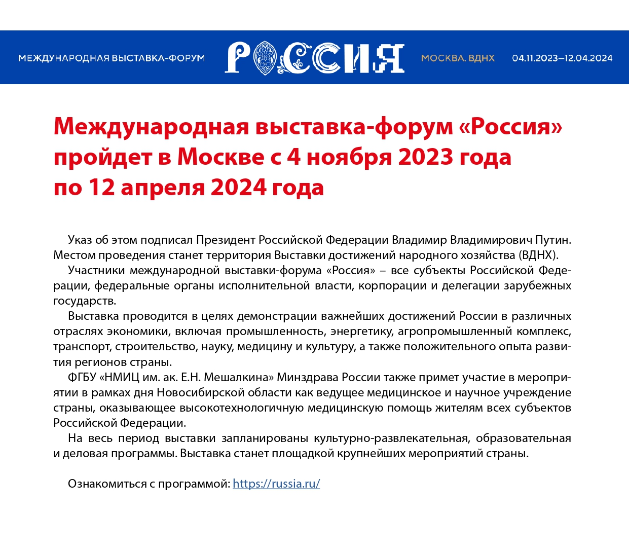 россия_page-0001.jpg россия_page-0001.jpg